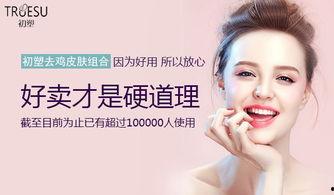 吃鸡皮肤爆料最新情人节,浪漫甜蜜，爱意满满