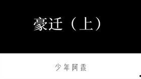 写情感文章禁用明星,探寻真挚情感之旅