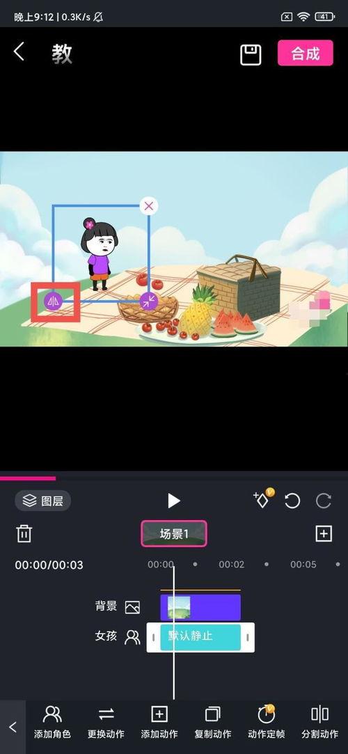 最新动画爆料视频大全,最新精彩剧情抢先看