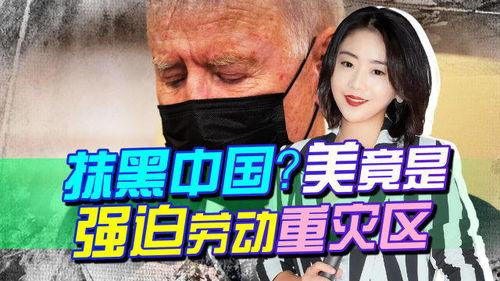 大灰人美国爆料了吗视频,揭秘神秘视频背后的真相