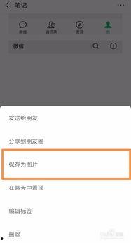 微头条能放长图吗,轻松分享精彩瞬间