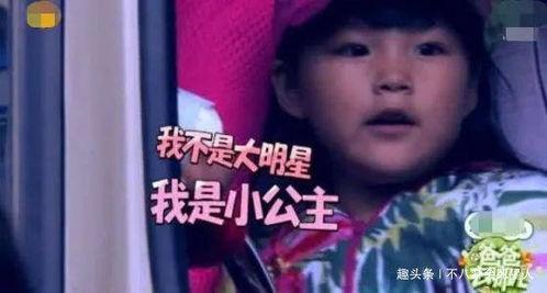 娱乐吃瓜酱爸爸妈妈