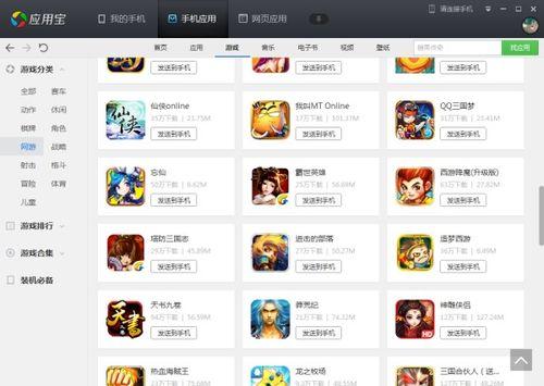 娱乐吃瓜酱软件下载安装,娱乐吃瓜酱软件下载安装指南